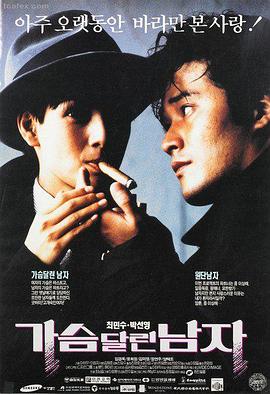 在线观看电影 长安三万里